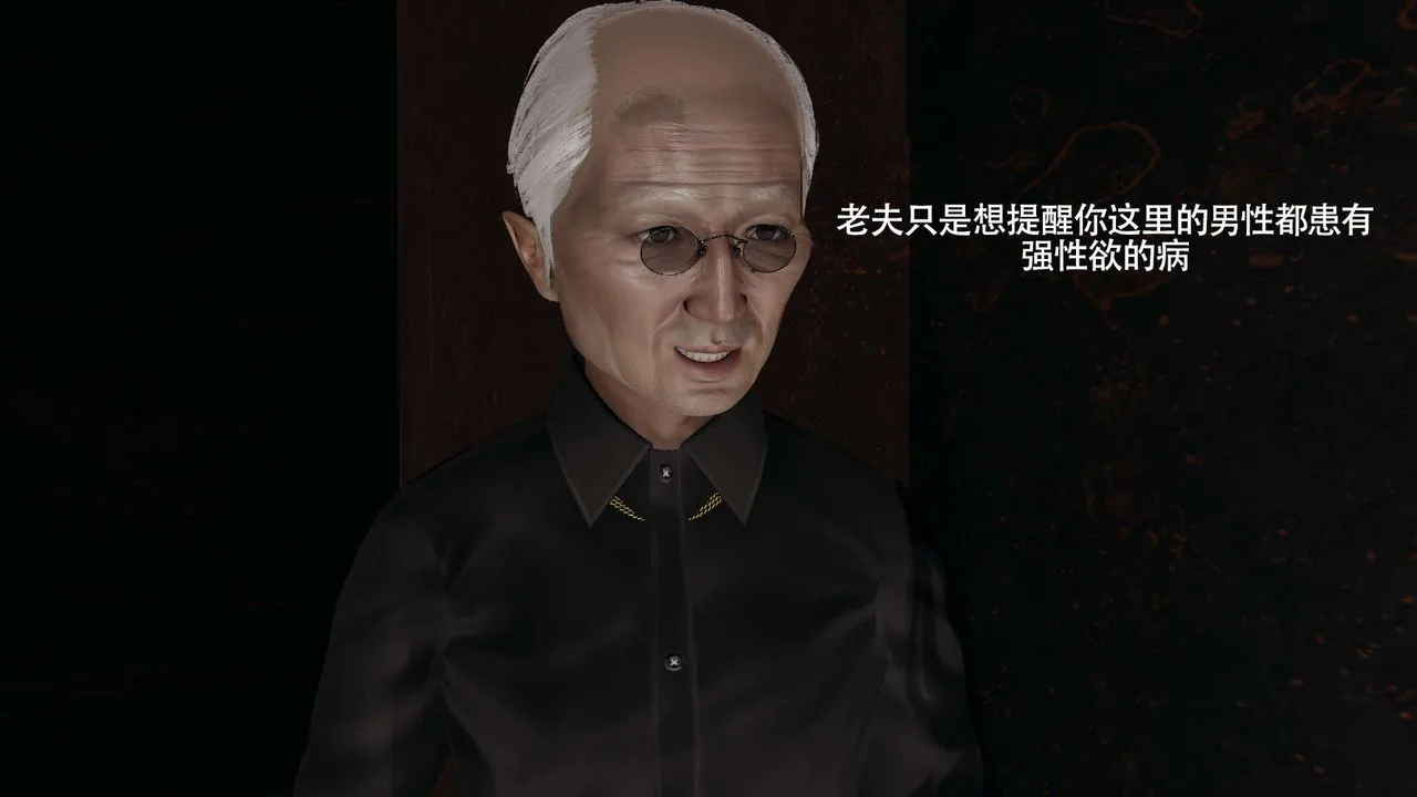 [3D]魔导世界-第24話 - 图片 6
