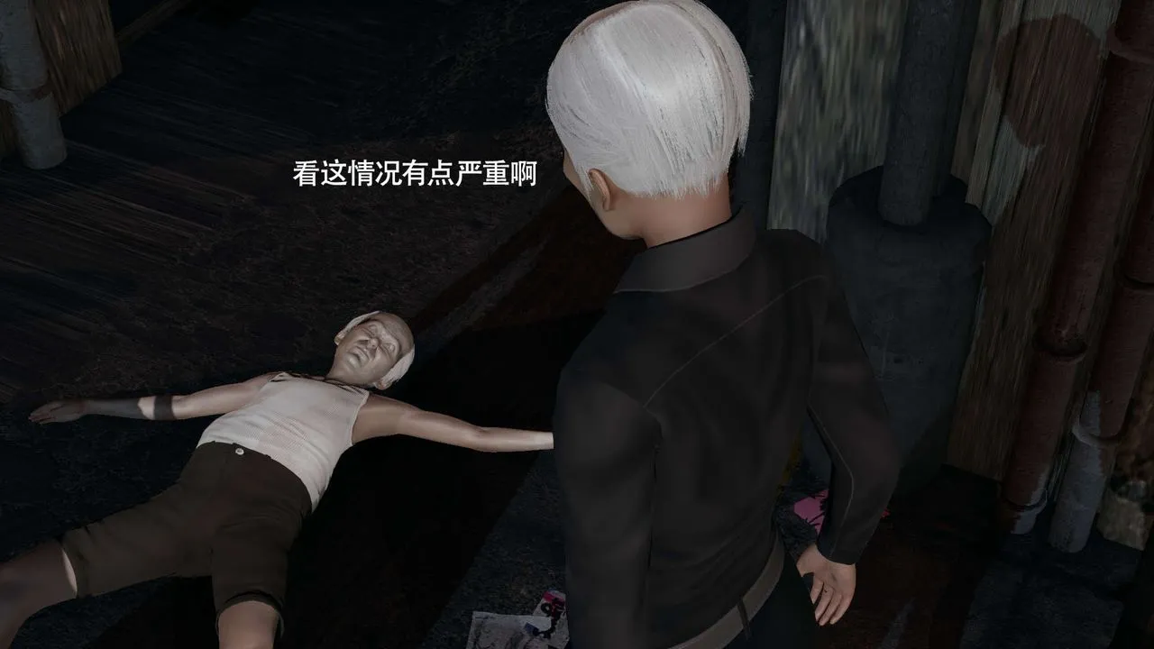 [3D]魔导世界-第24話 - 图片 9