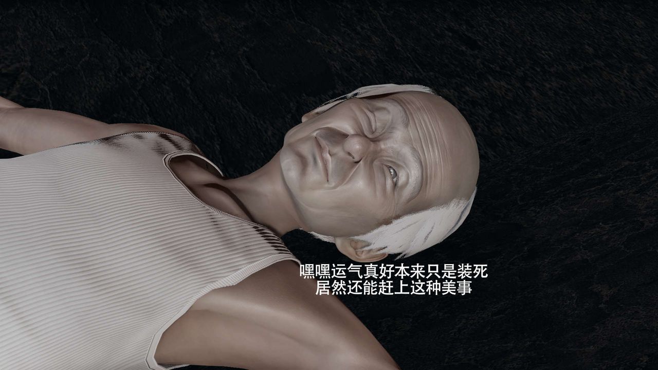 [3D]魔导世界第24話