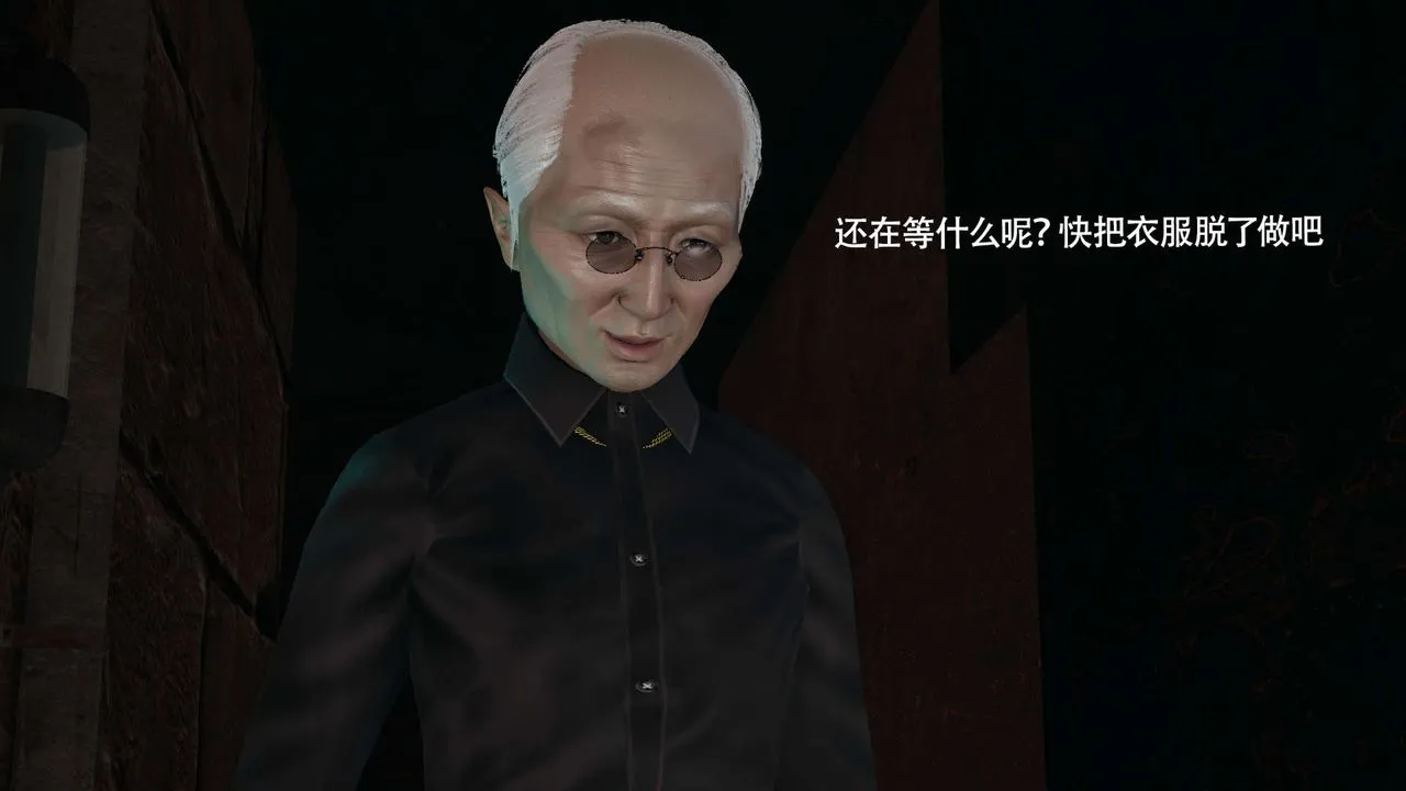 [3D]魔导世界-第24話 - 图片 24