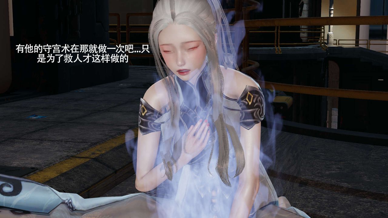 [3D]魔导世界第24話