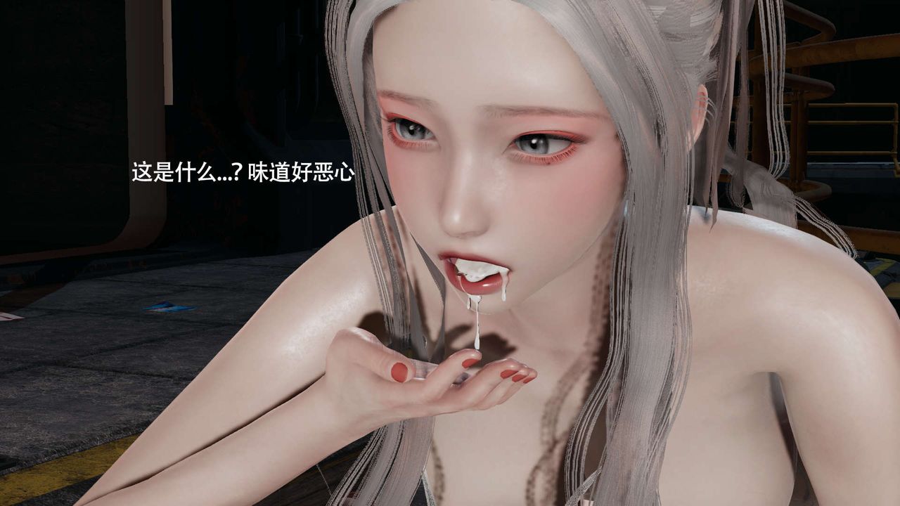 [3D]魔导世界第24話