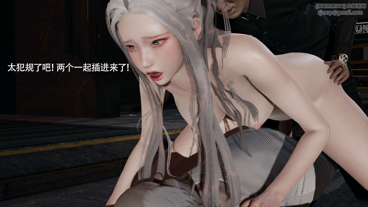 [3D]魔导世界第24話