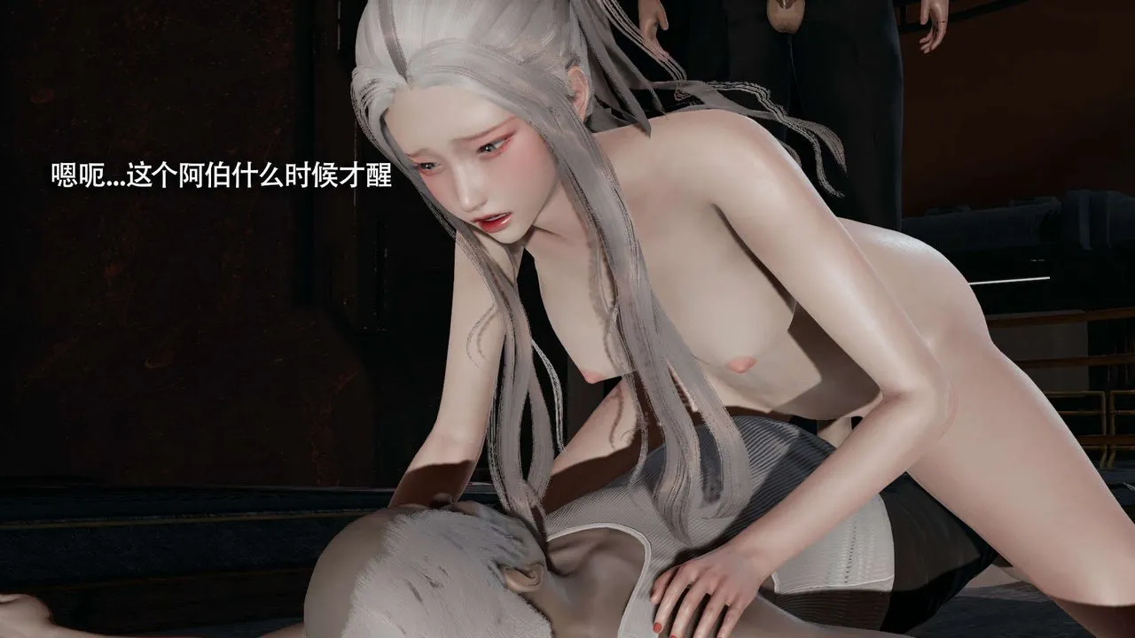 [3D]魔导世界-第24話 - 图片 47