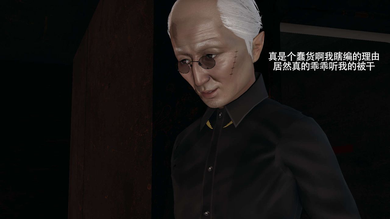 [3D]魔导世界第24話