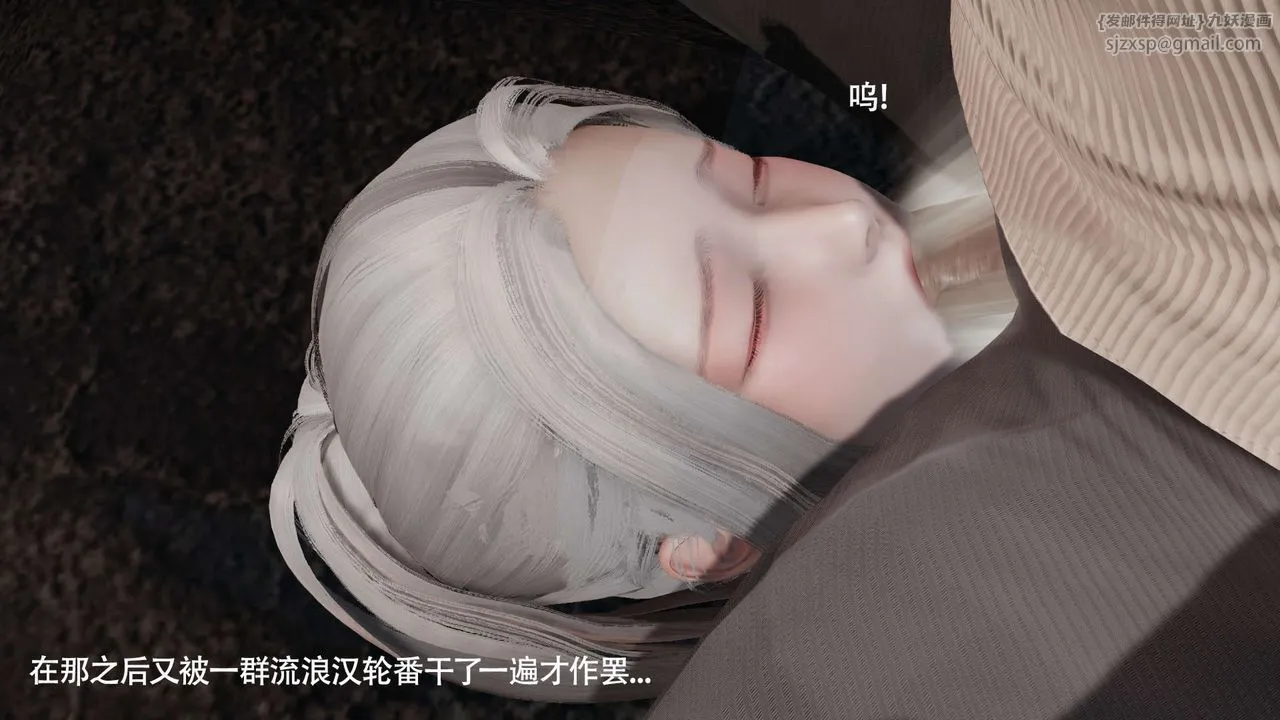 [3D]魔导世界-第24話 - 图片 65