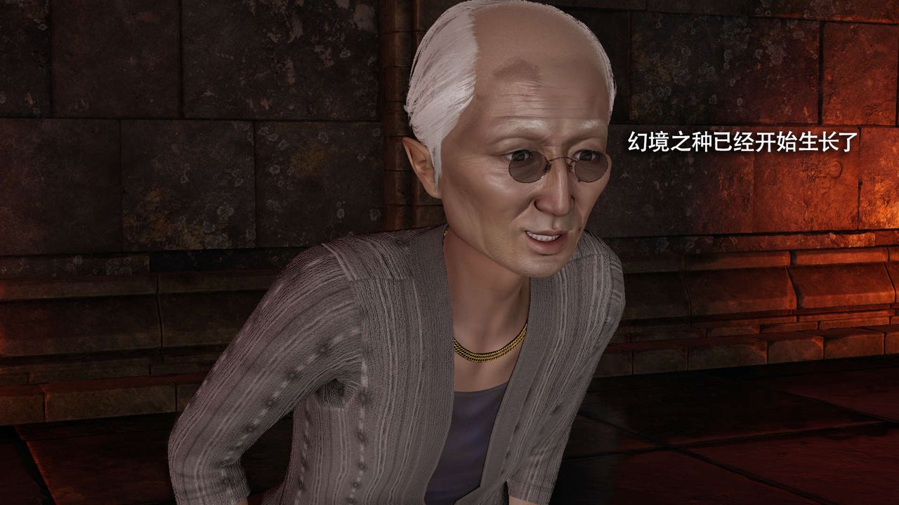 [3D]魔导世界第24話