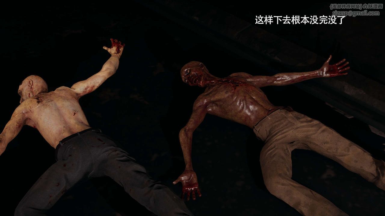 [3D]魔导世界第24話