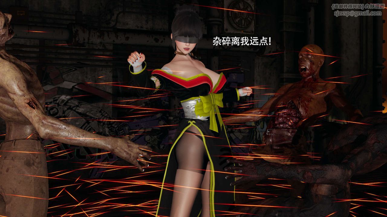 [3D]魔导世界第24話