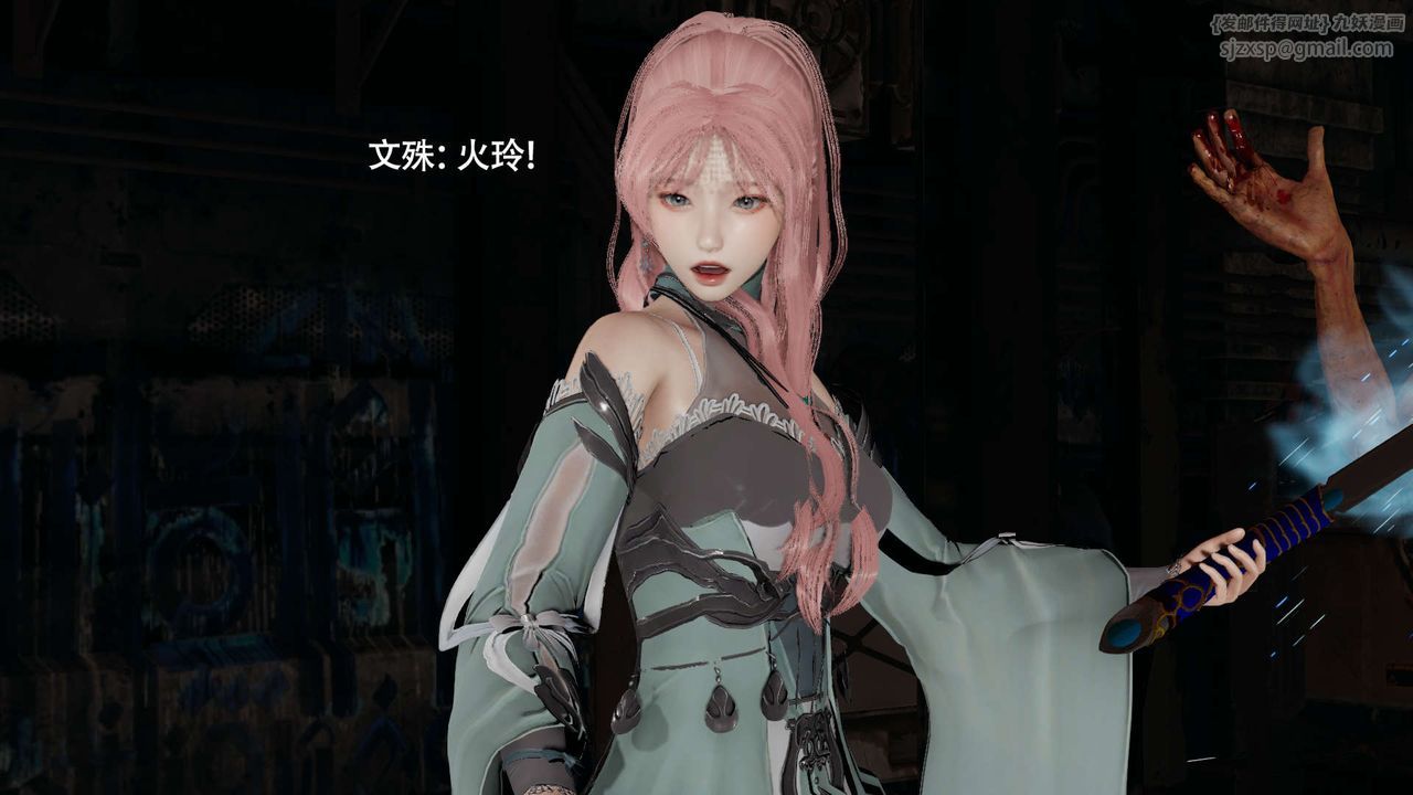 [3D]魔导世界第24話