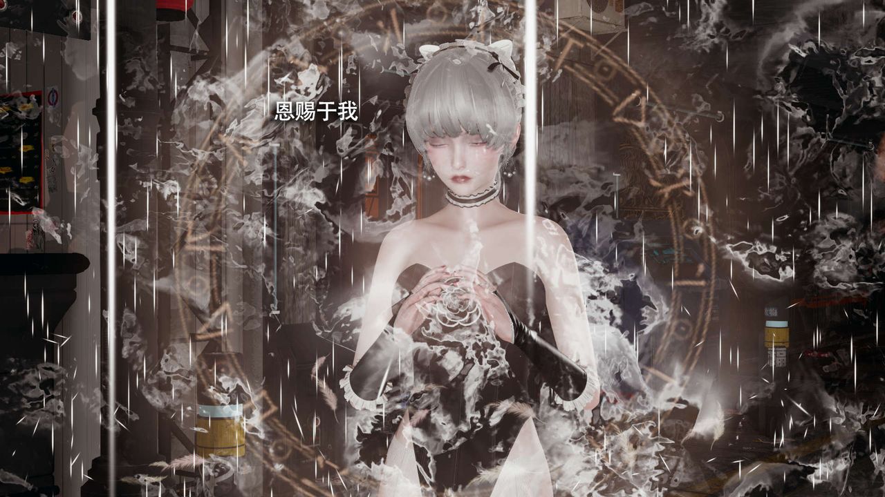 [3D]魔导世界第25話