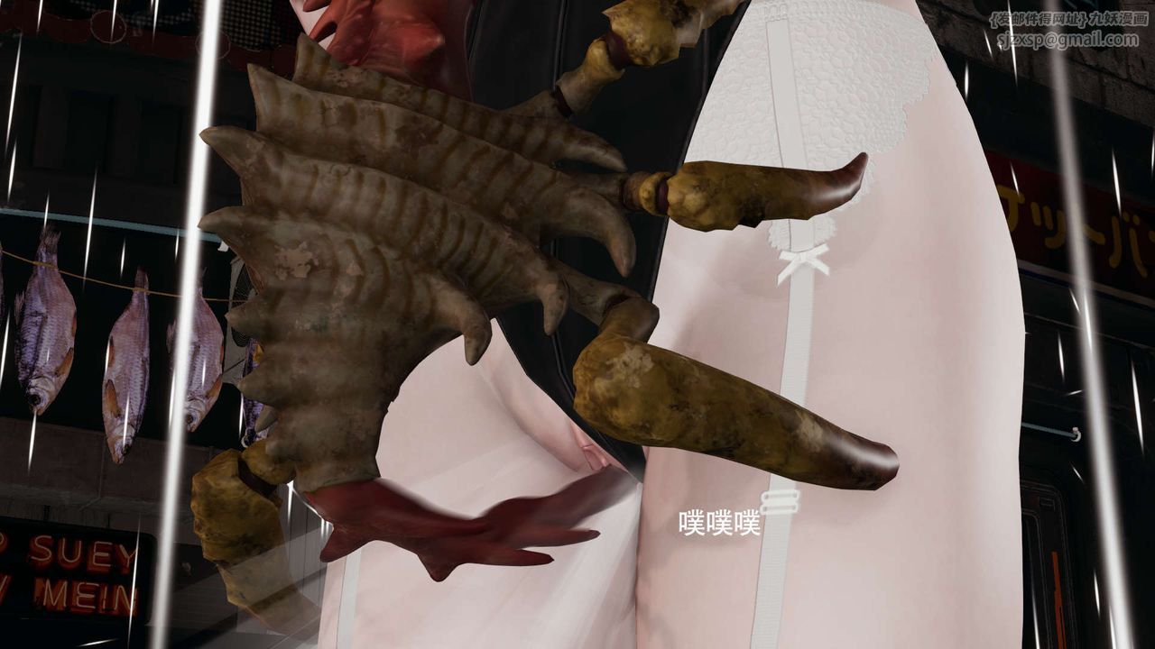 [3D]魔导世界第25話