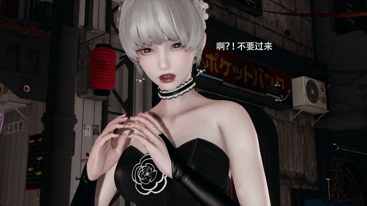 [3D]魔导世界第25話