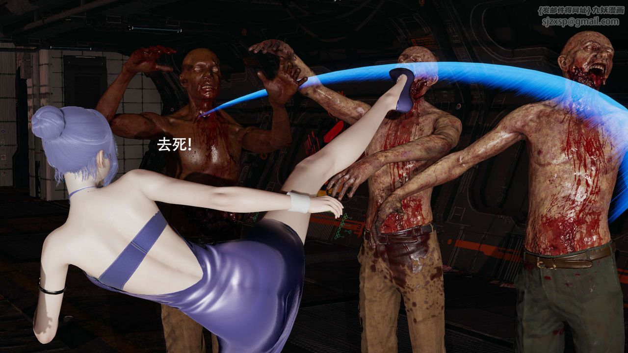 [3D]魔导世界第25話