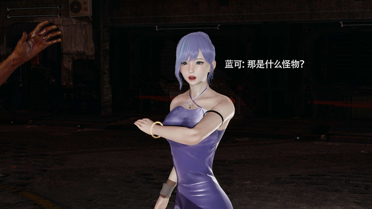 [3D]魔导世界第25話