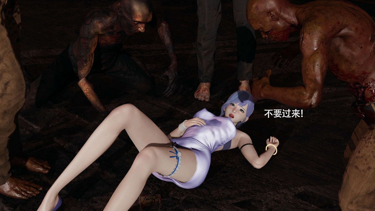 [3D]魔导世界第25話