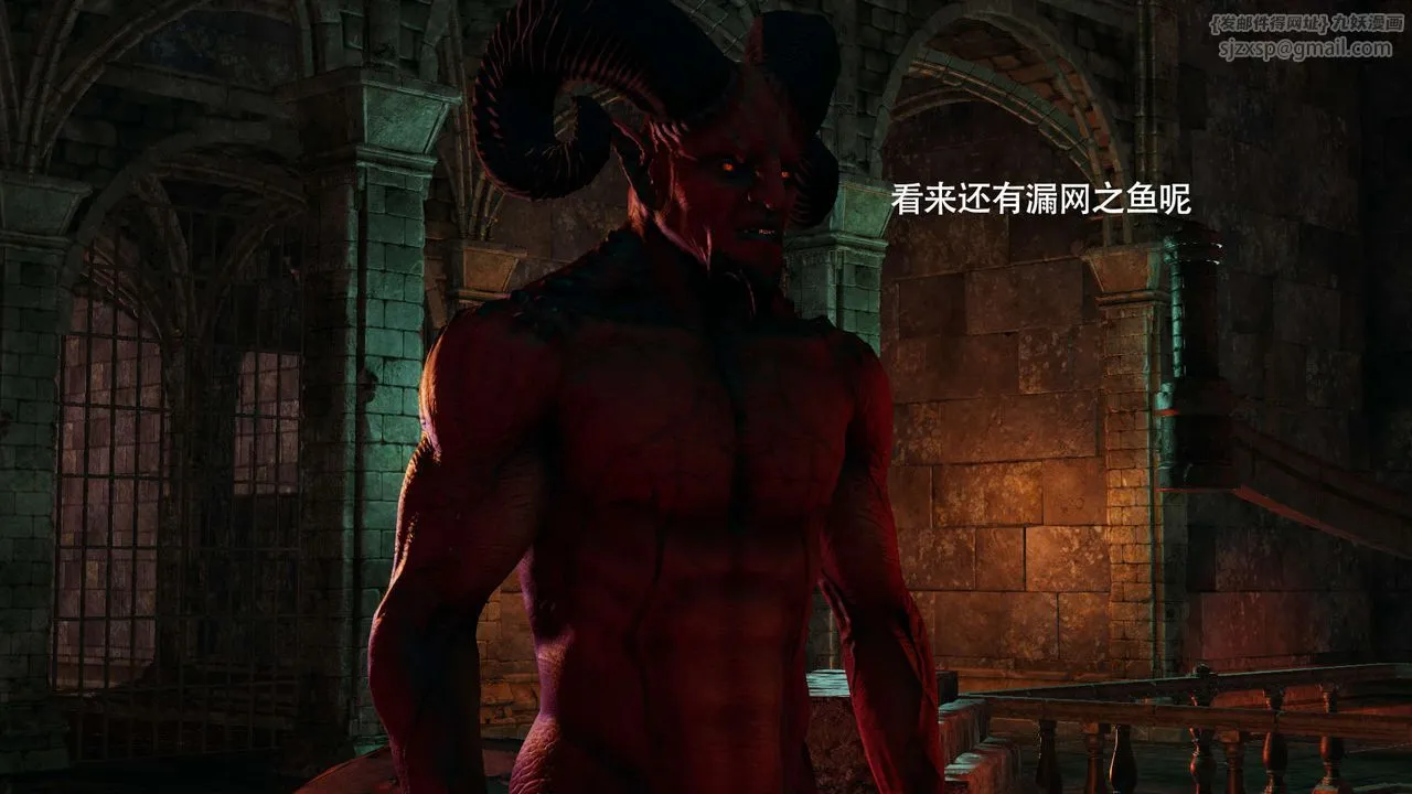[3D]魔导世界-第25話 - 图片 81
