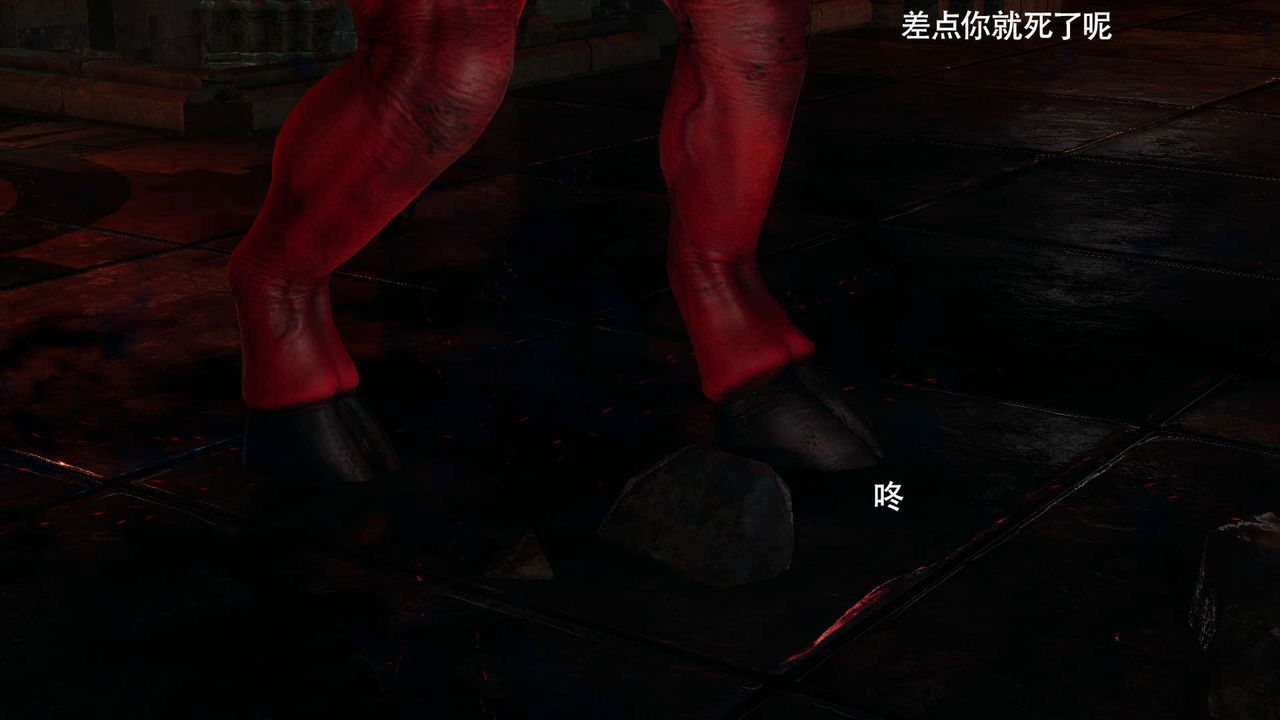 [3D]魔导世界第25話