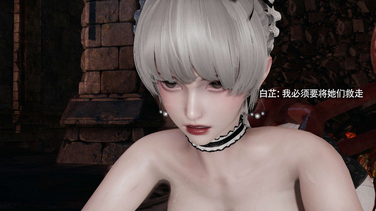 [3D]魔导世界第25話