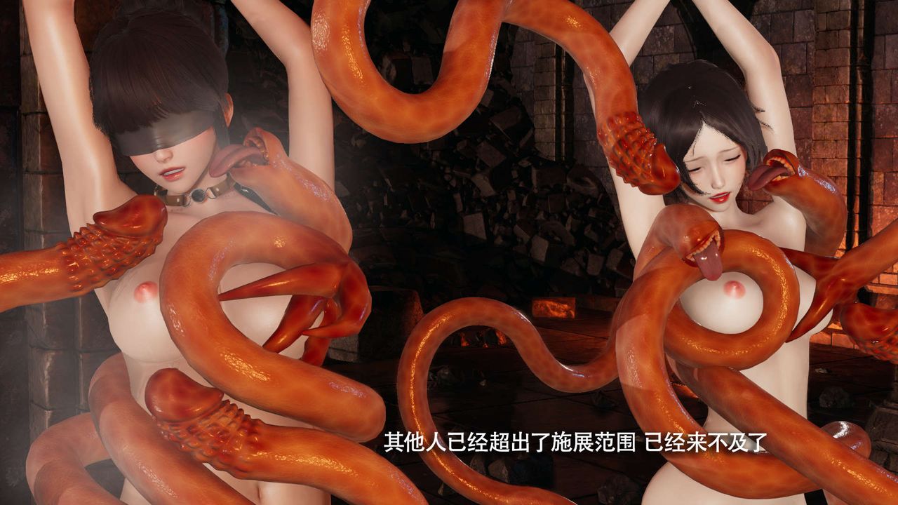 [3D]魔导世界第25話