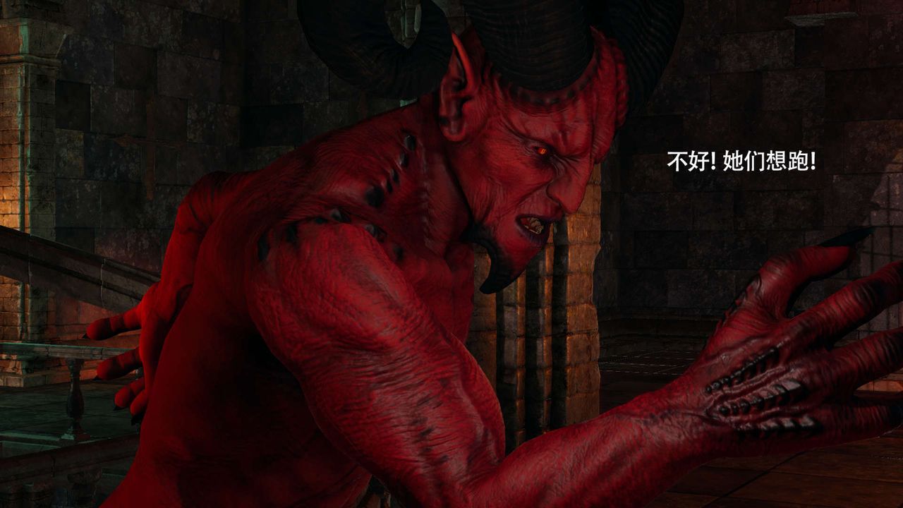 [3D]魔导世界第25話