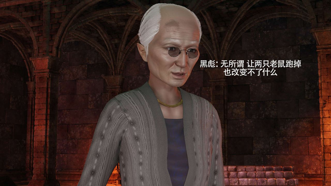 [3D]魔导世界第25話