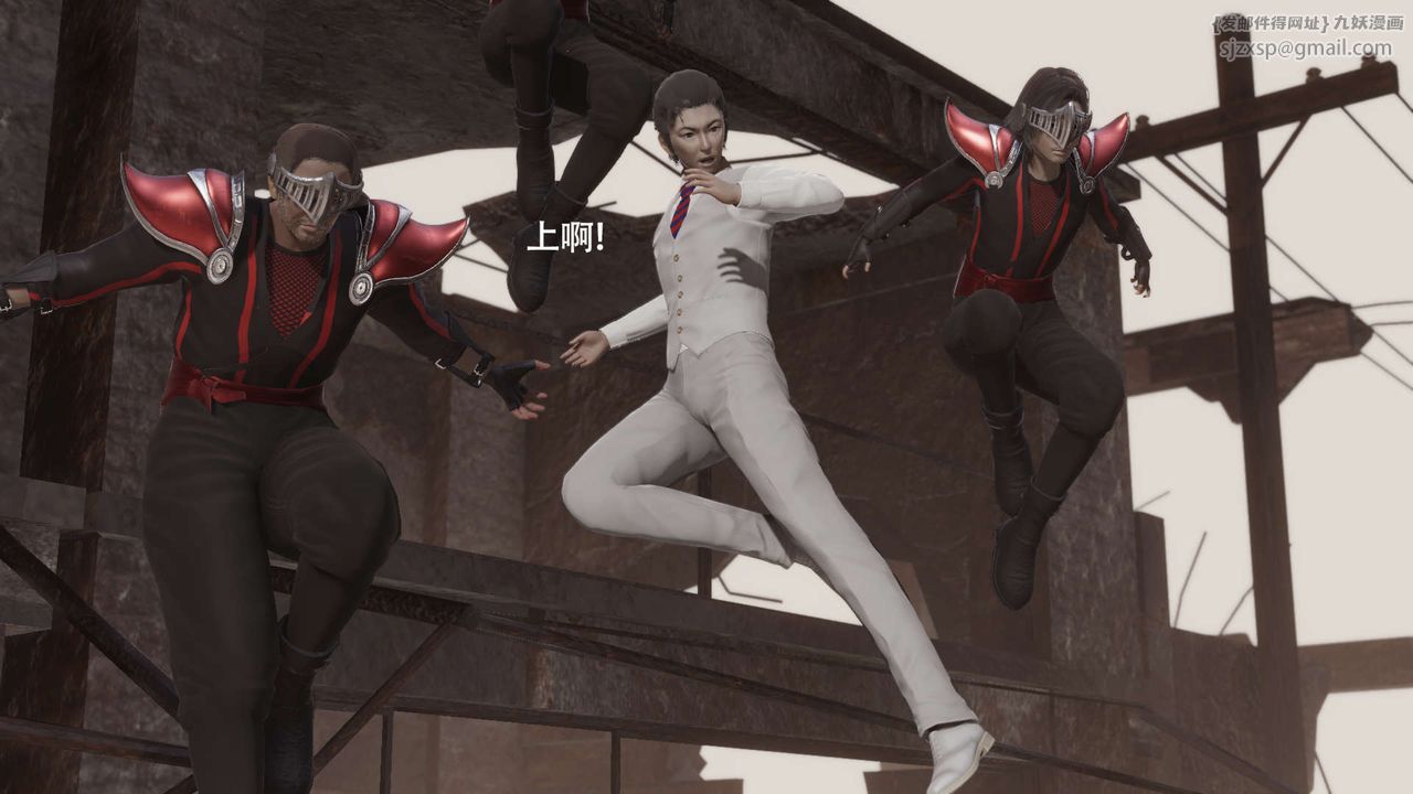 [3D]魔导世界第25話