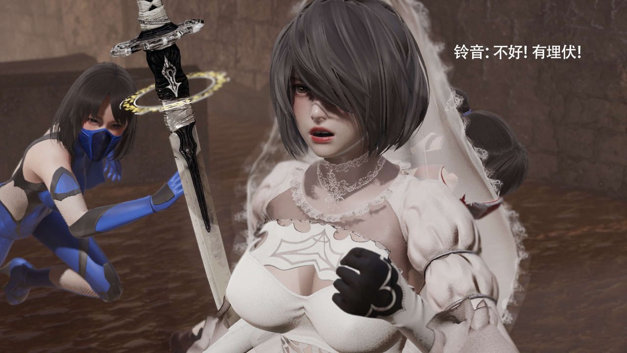 [3D]魔导世界第25話