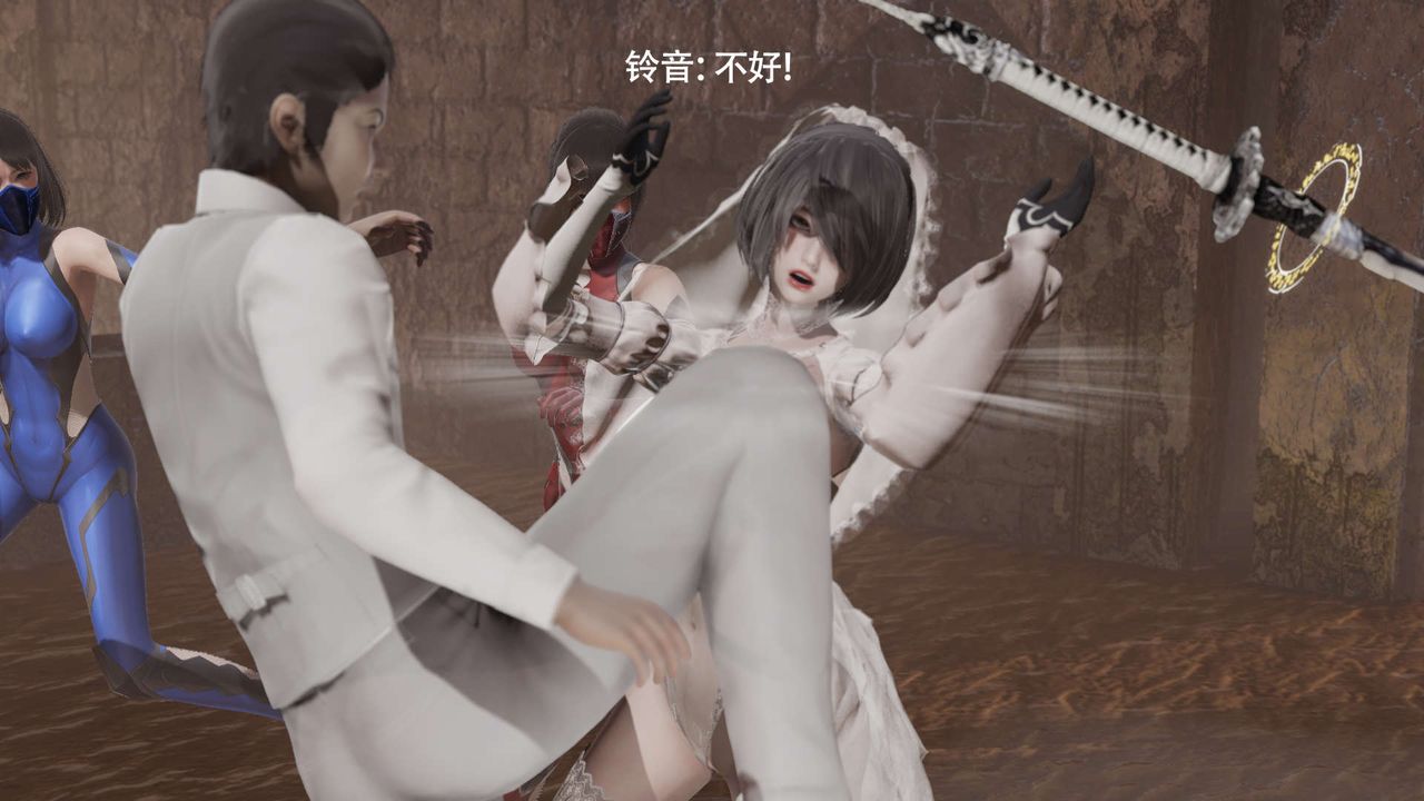 [3D]魔导世界第25話