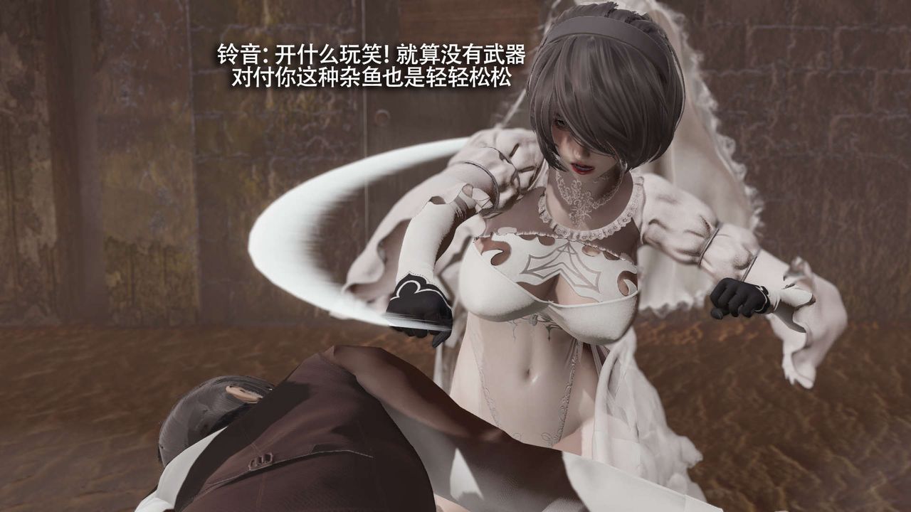 [3D]魔导世界第25話