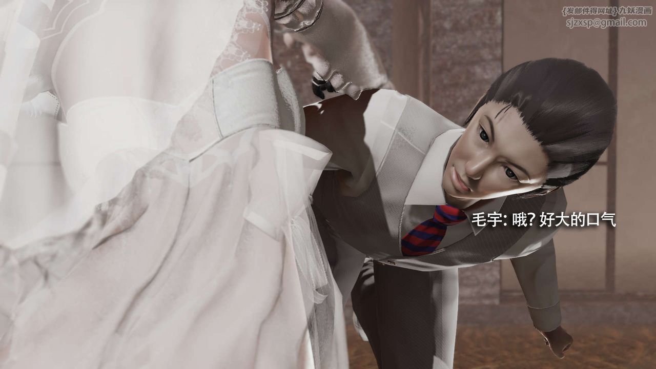 [3D]魔导世界第25話