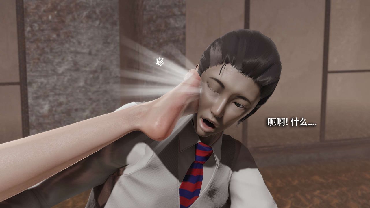 [3D]魔导世界第25話