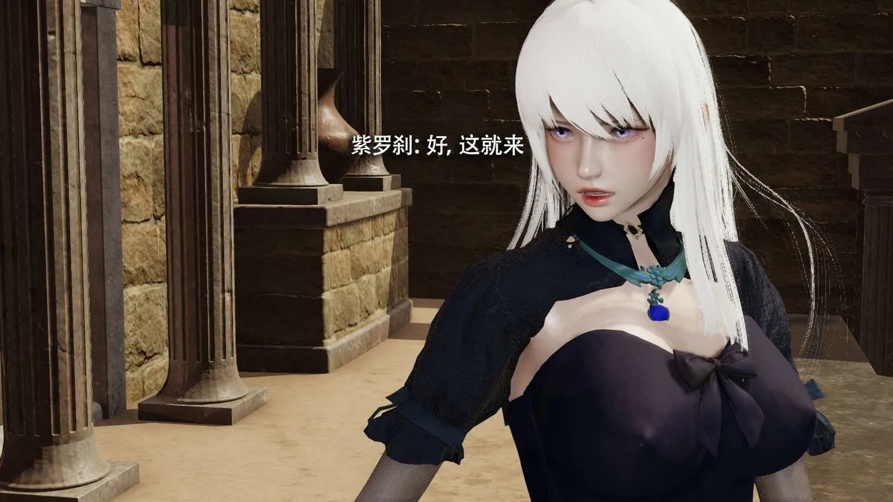 [3D]魔導世界第26話