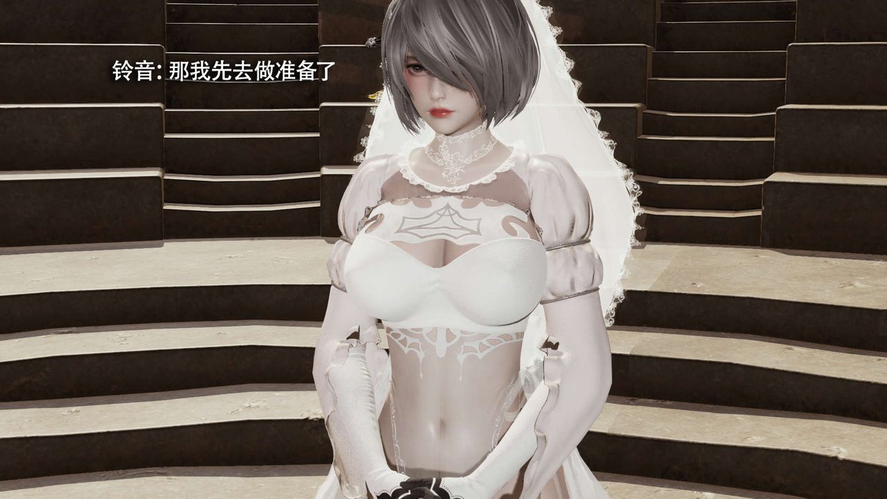 [3D]魔导世界第26話