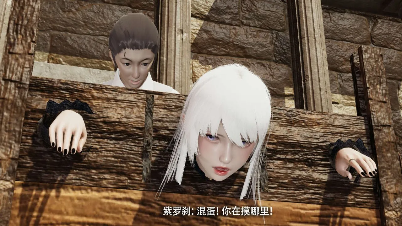 [3D]魔導世界第26話