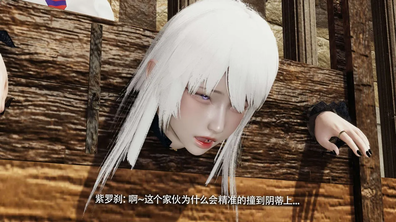 [3D]魔导世界-第26話 - 图片 42