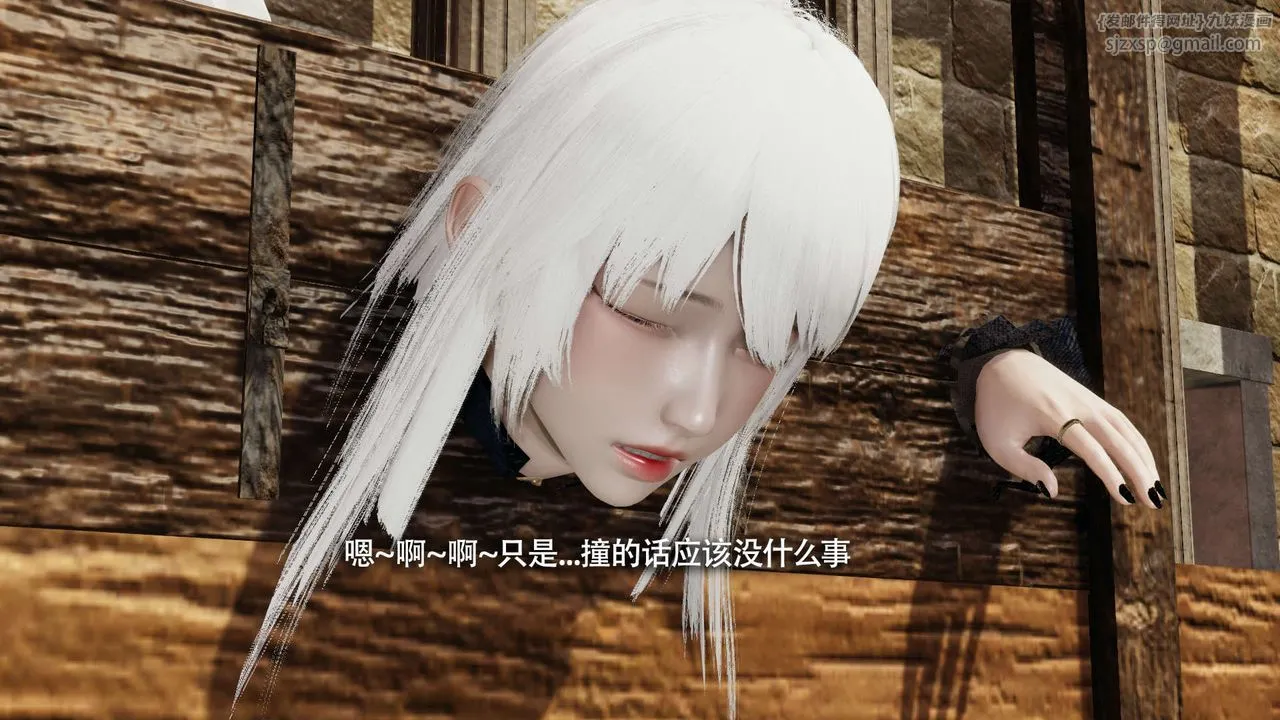 [3D]魔导世界-第26話 - 图片 45