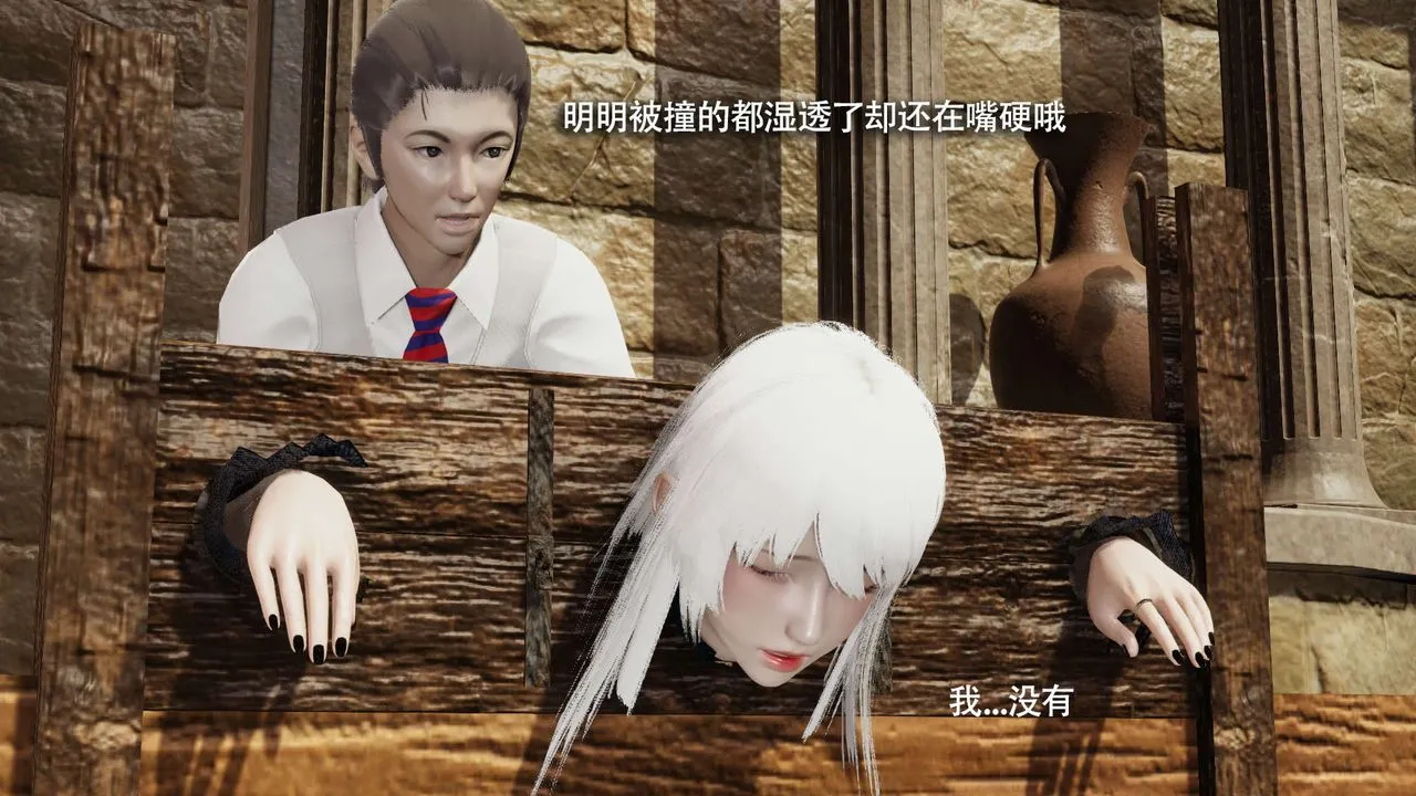 [3D]魔导世界-第26話 - 图片 51