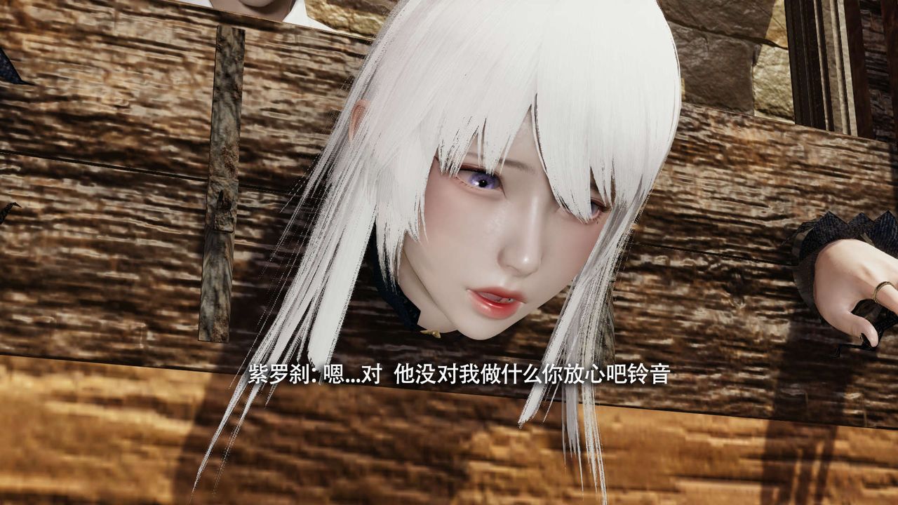 [3D]魔导世界第26話