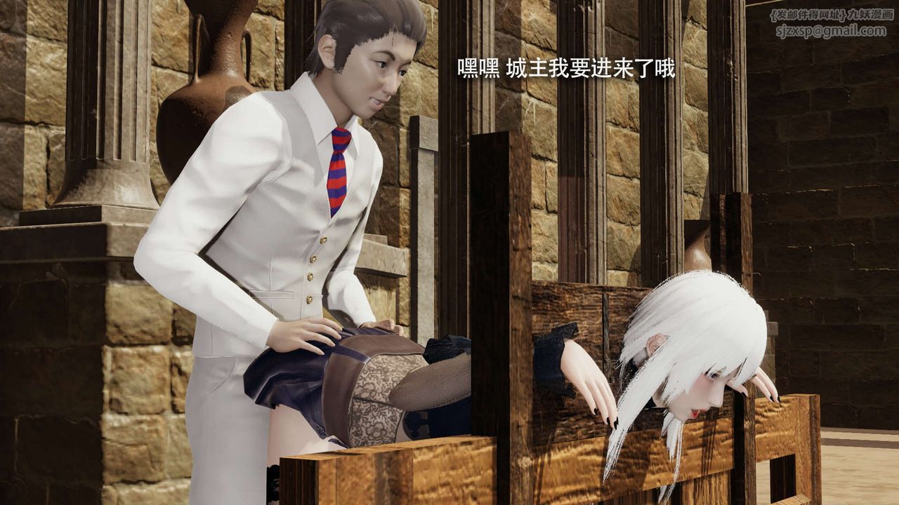 [3D]魔导世界第26話