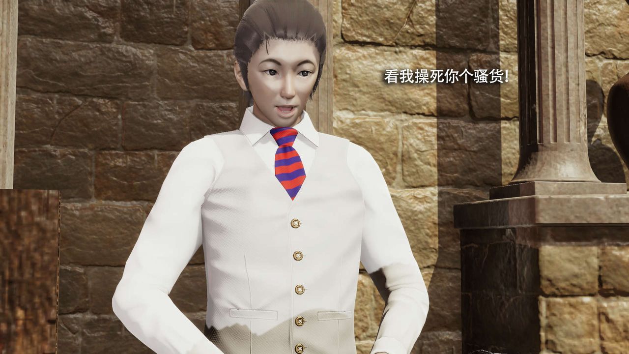 [3D]魔导世界第26話