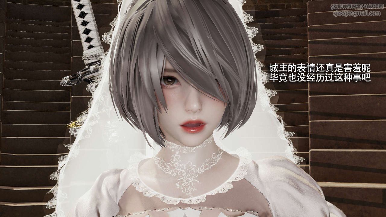 [3D]魔導世界第26話