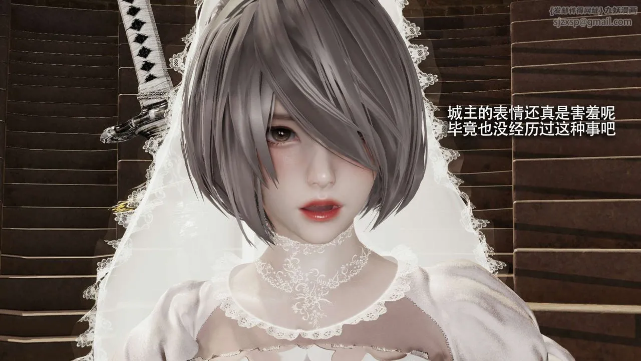 [3D]魔导世界-第26話 - 图片 70
