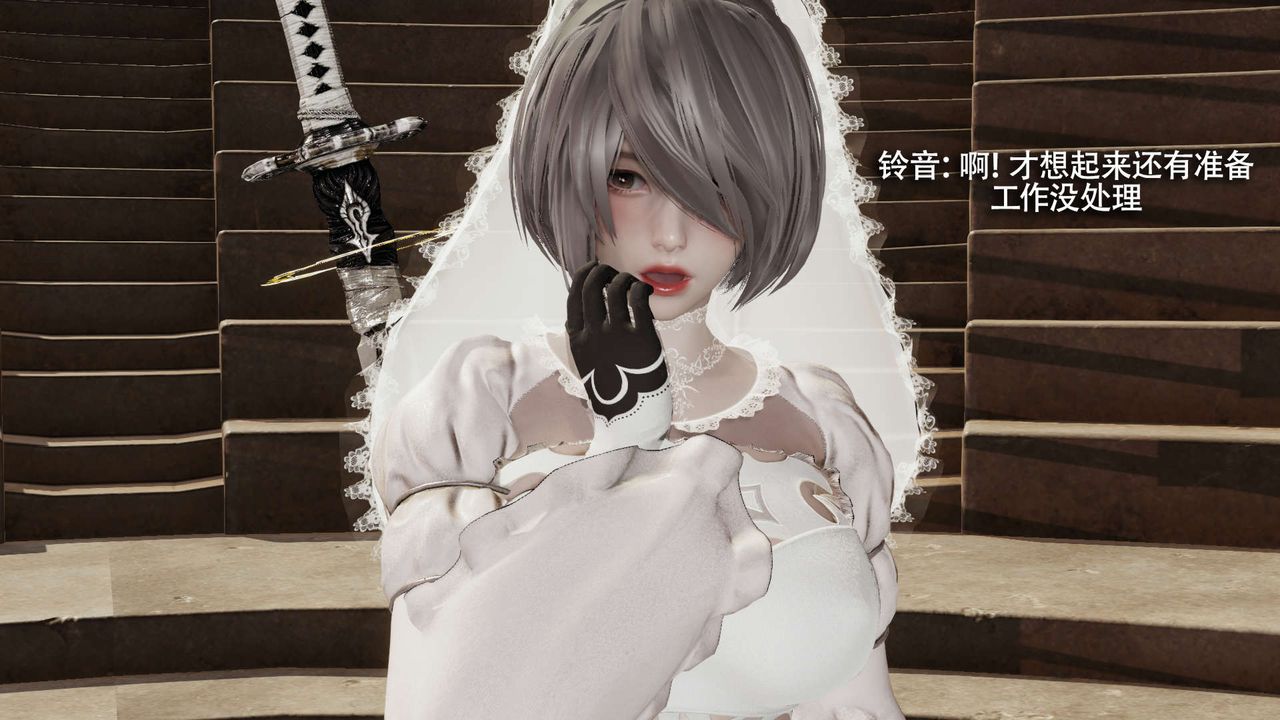 [3D]魔导世界第26話