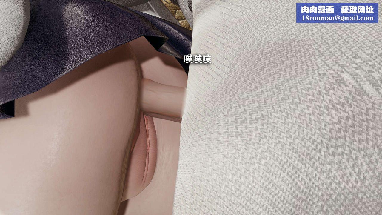 [3D]魔导世界第26話