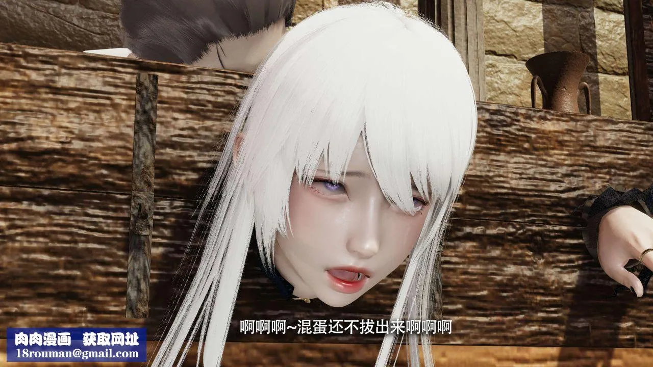 [3D]魔导世界-第26話 - 图片 76