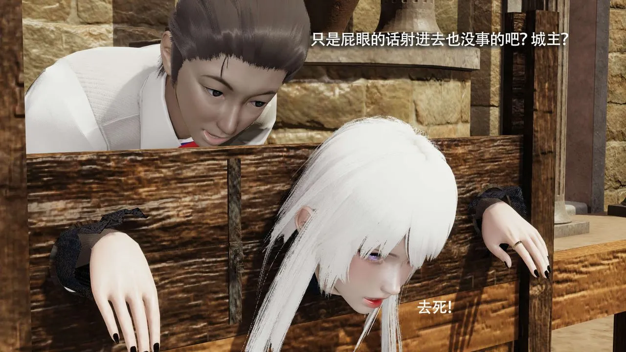 [3D]魔導世界第26話