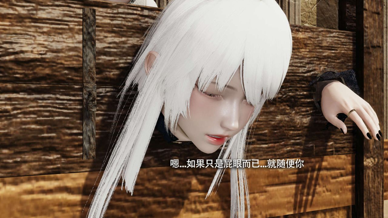 [3D]魔导世界第26話