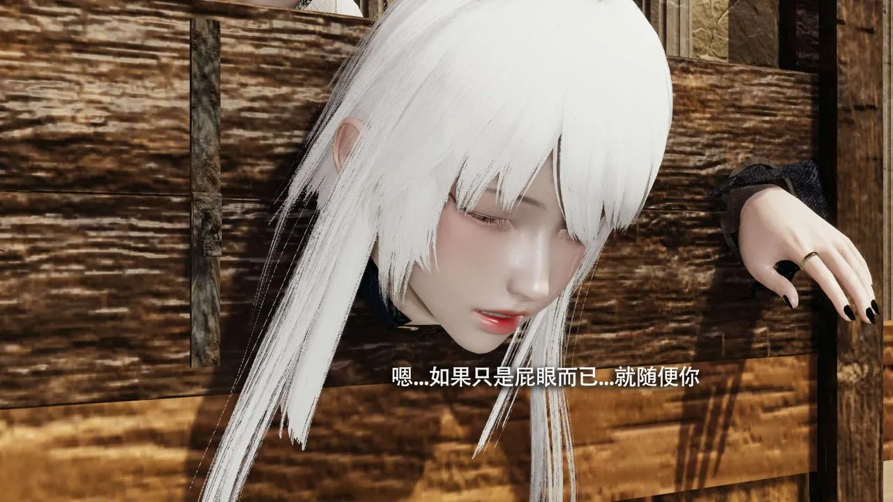 [3D]魔导世界-第26話 - 图片 79