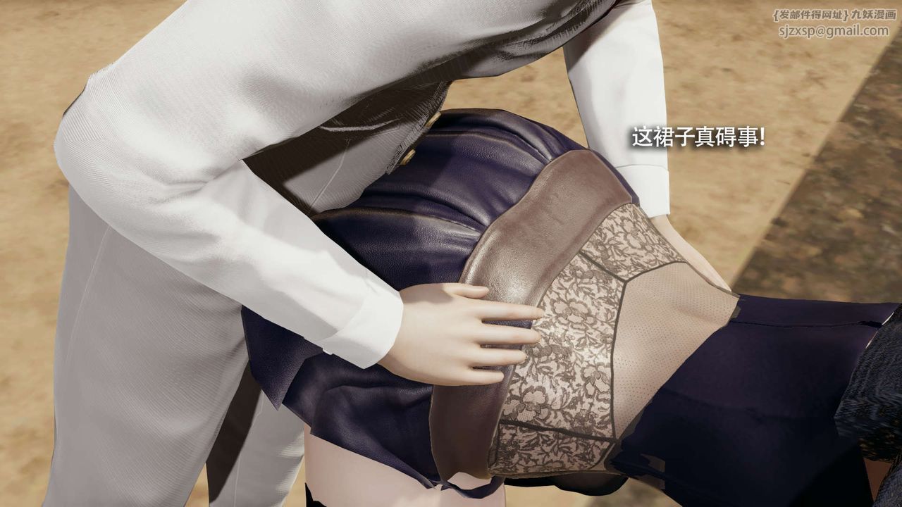 [3D]魔导世界第26話